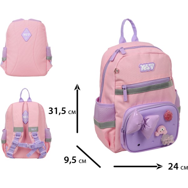 Фото - Рюкзак детский YES K-45XS Charming (550526)